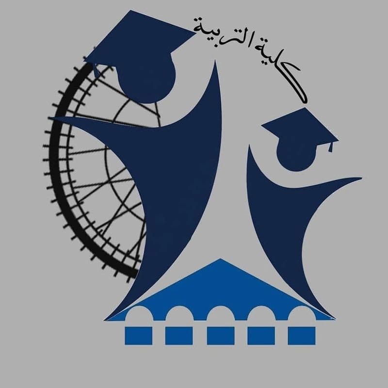 جامعة حماه - كلية التربية