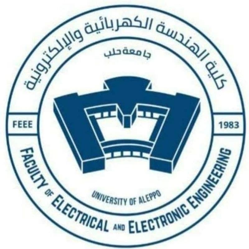جامعة حلب - كلية الهندسة الكهربائية و الالكترونية