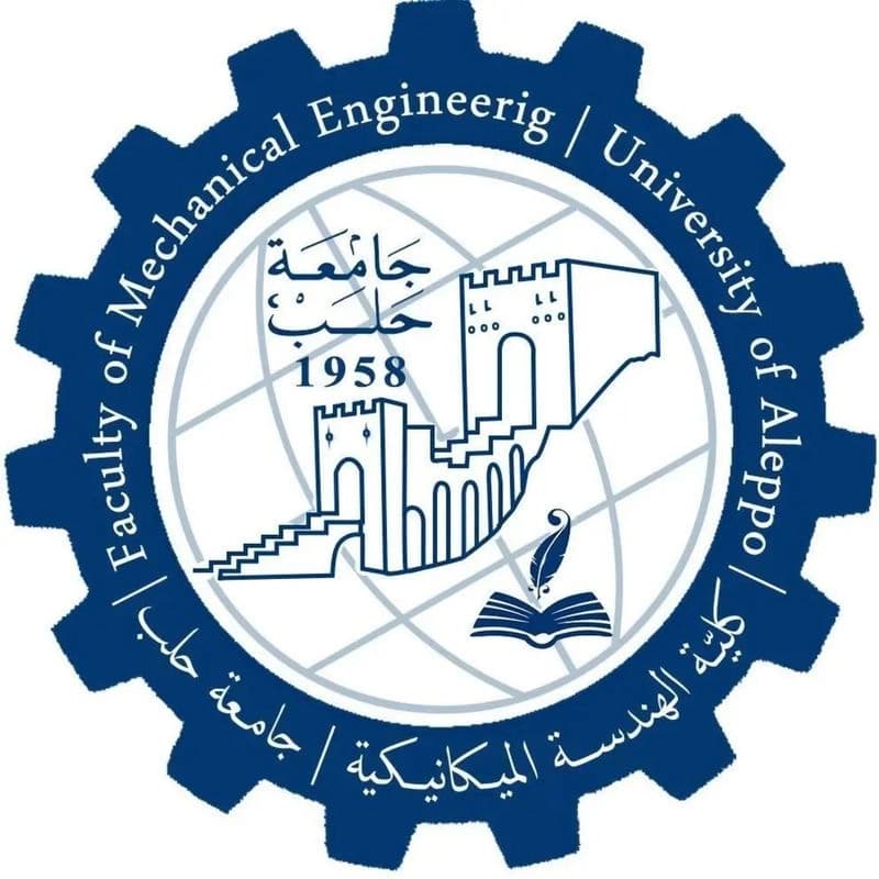 جامعة حلب - كلية الهندسة الميكانيكية