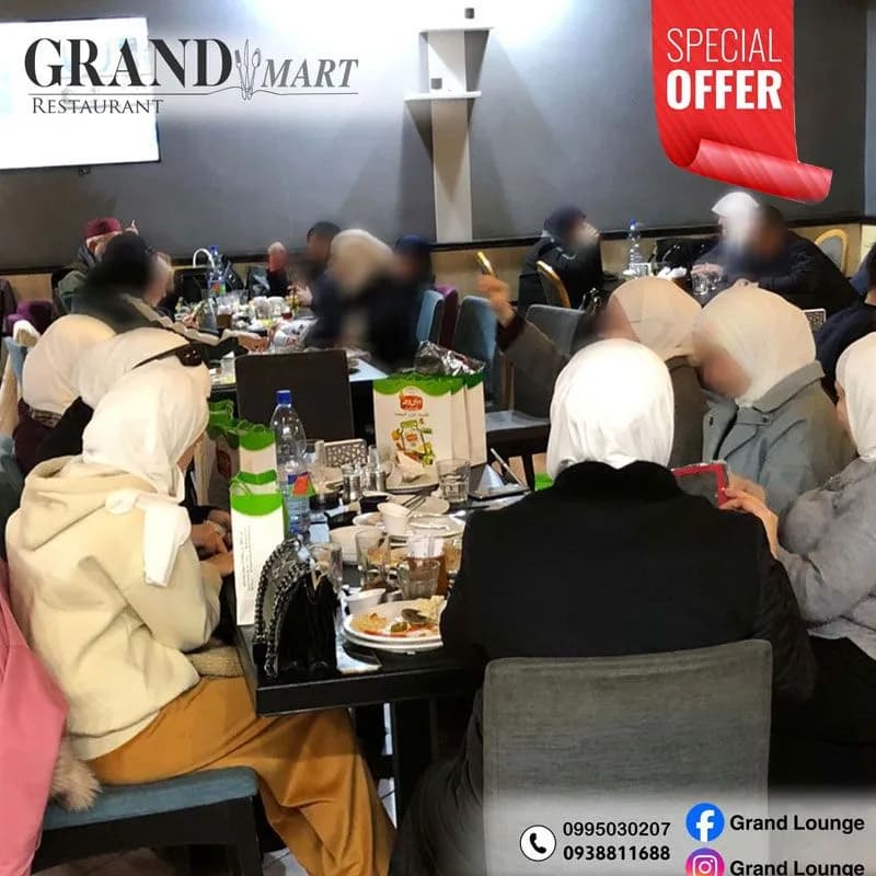 مطعم غراند لونغ