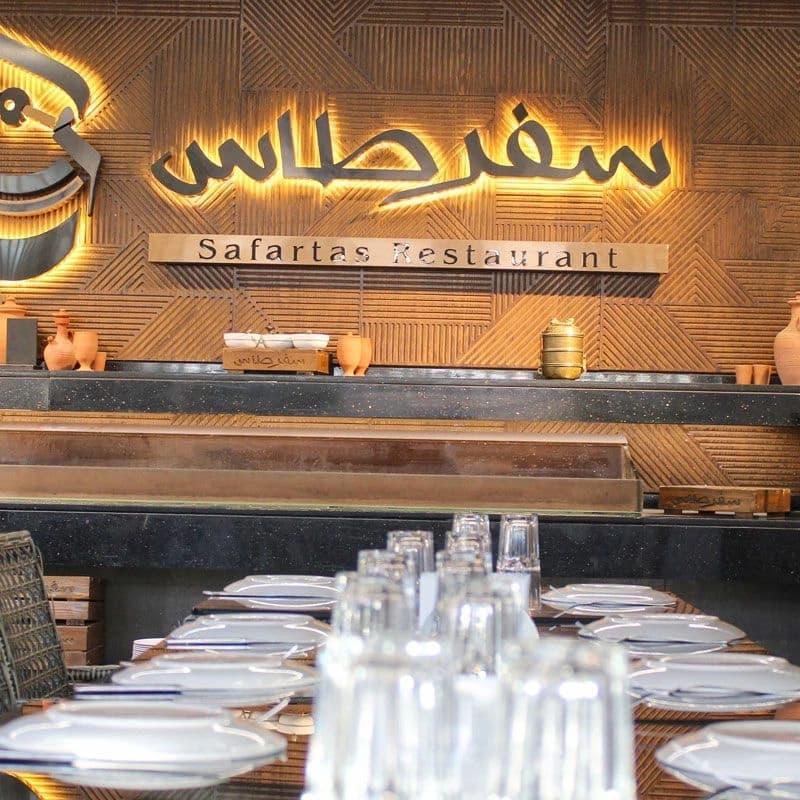 مطعم سفرطاس