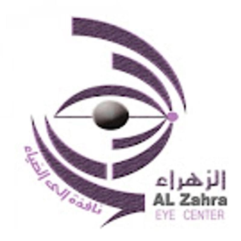 مركز الزهراء الطبي