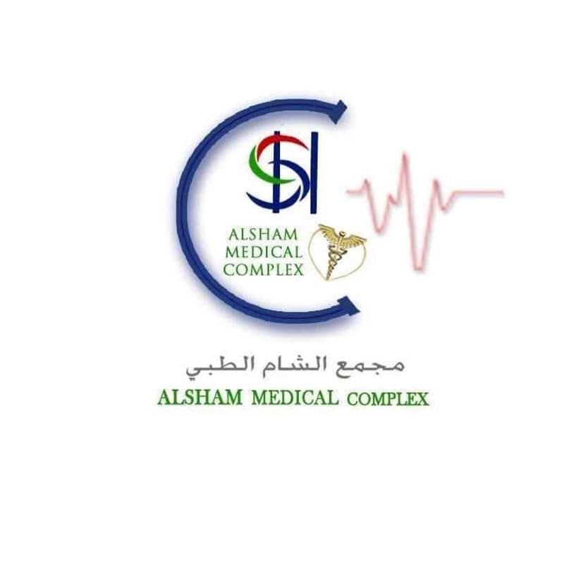 مجمع الشآم الطبي