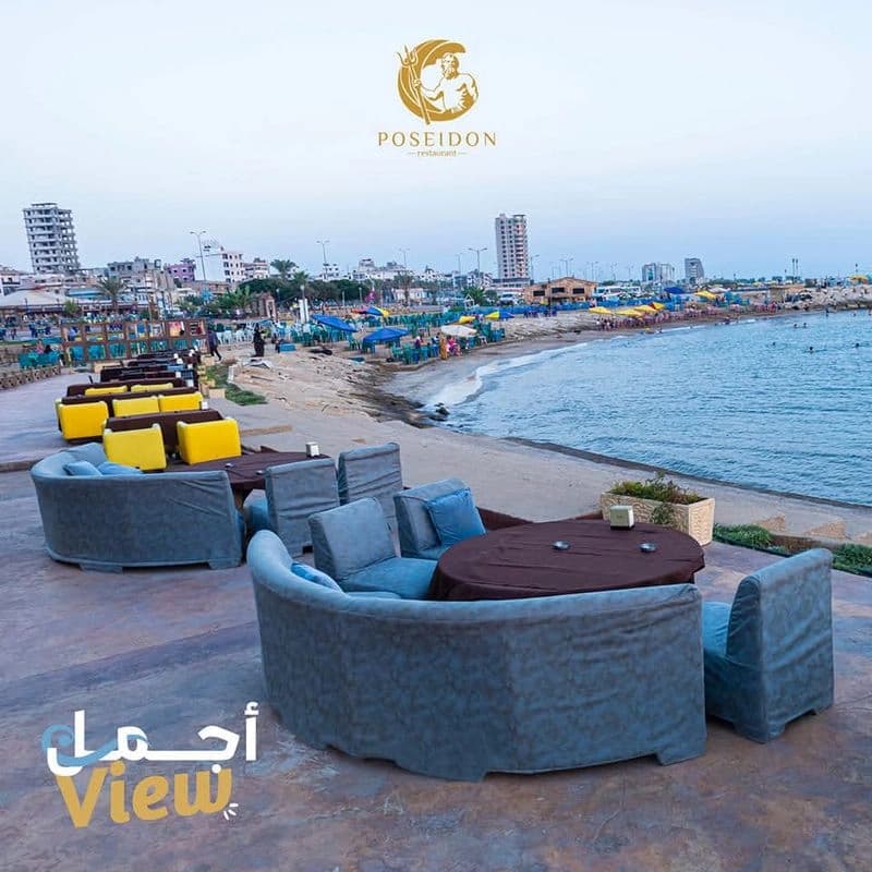 مطعم بوسيدون