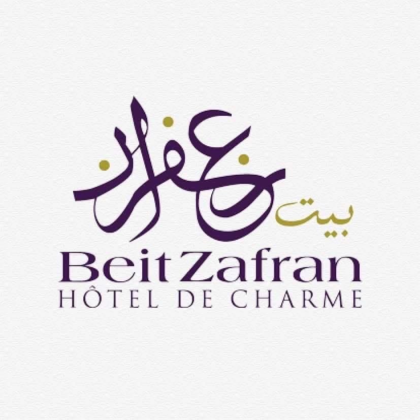 فندق بيت زعفران
