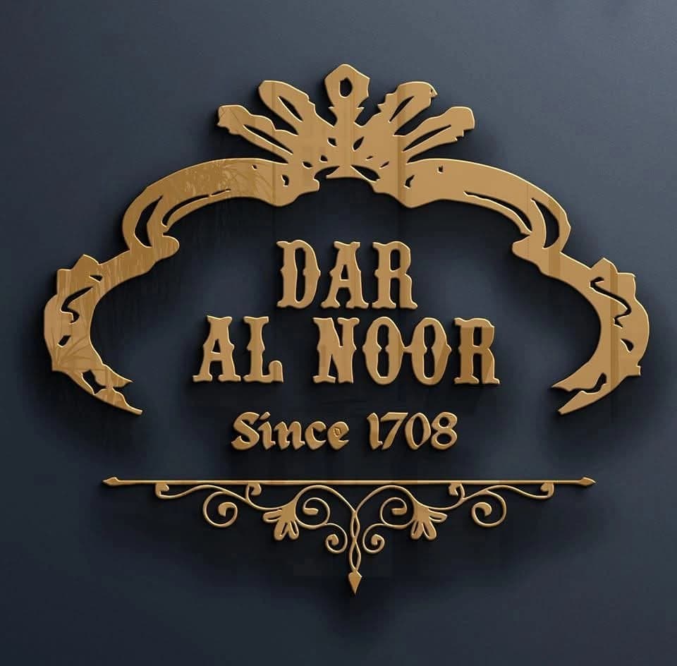 فندق دار النور