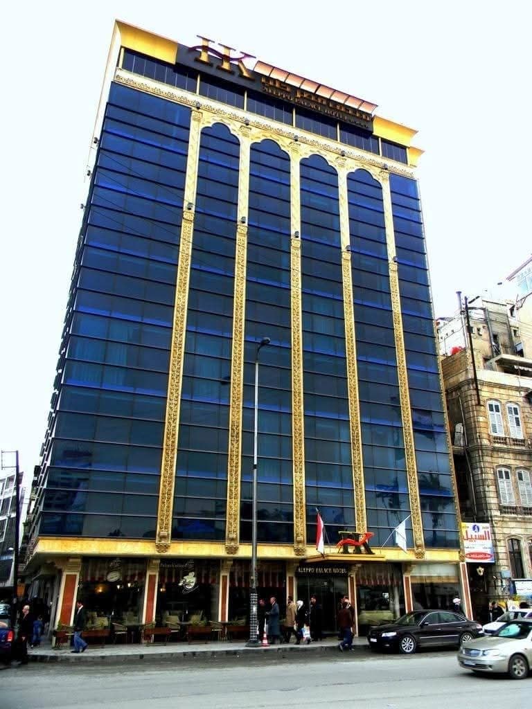 فندق قصر حلب
