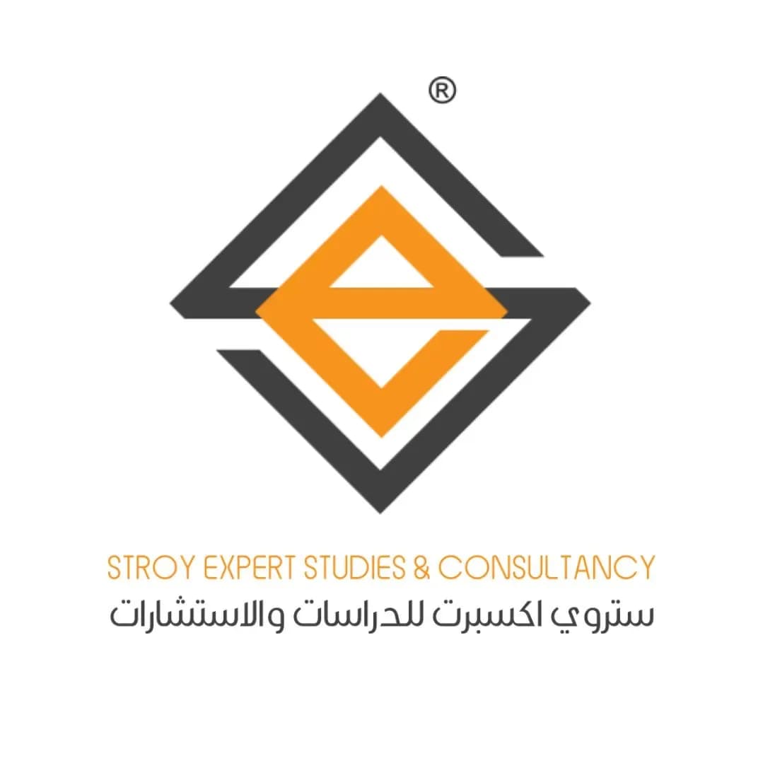 ستروي للدراسات والاستشارات الخبيرة