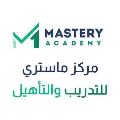 أكاديمية ماستري