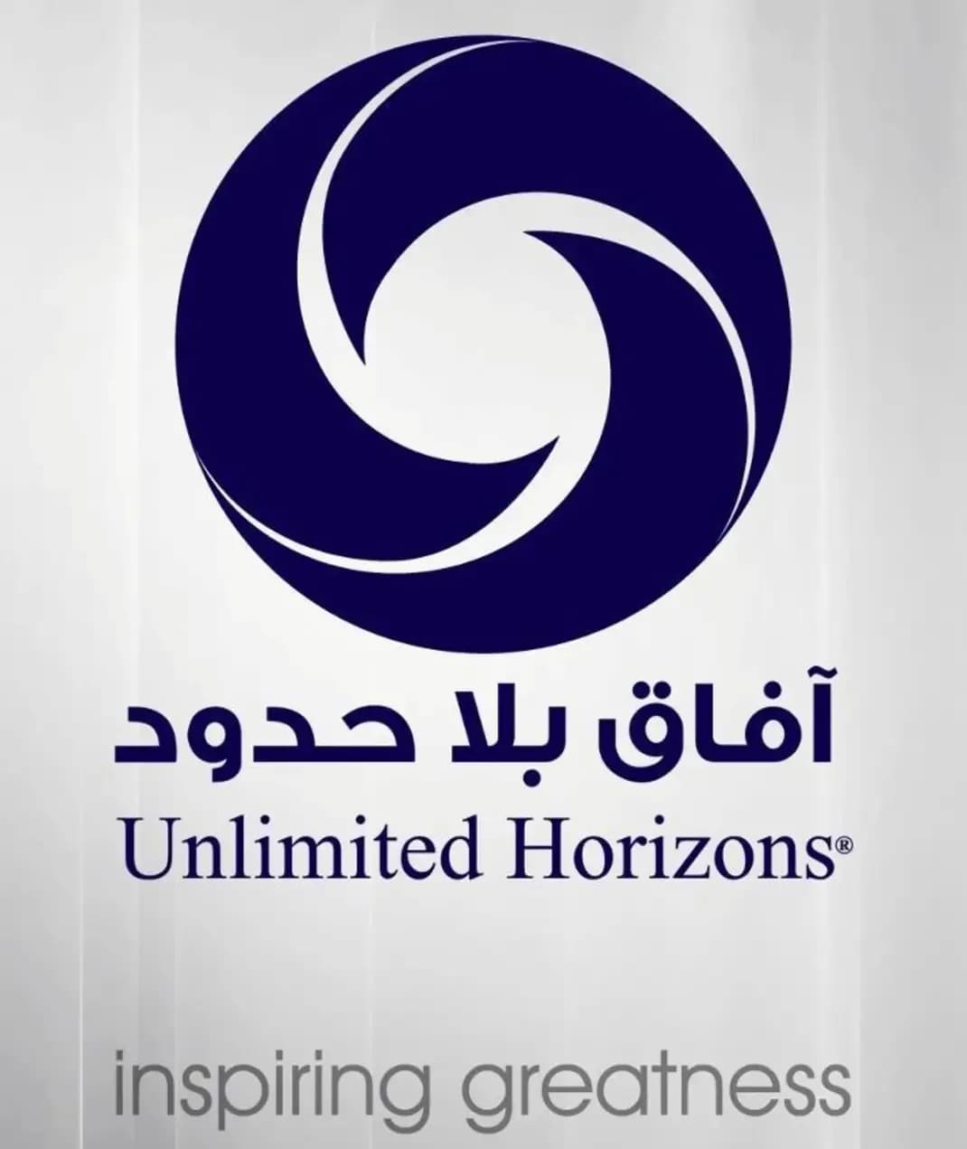 آفاق غير محدودة
