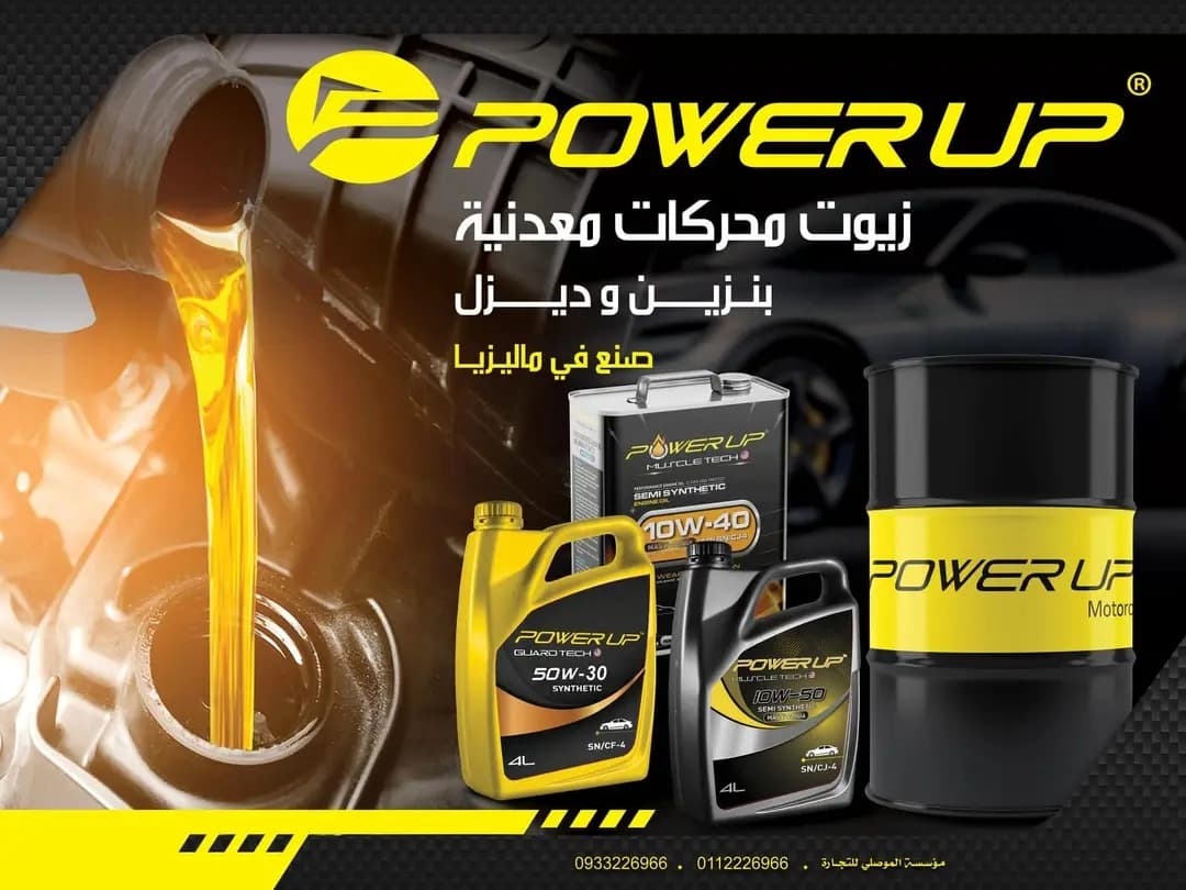 AL MOUSLI Spare Parts