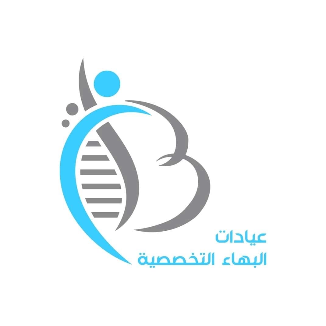 عيادات البهاء