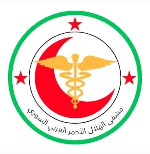 مستشفى الهلال الأحمر