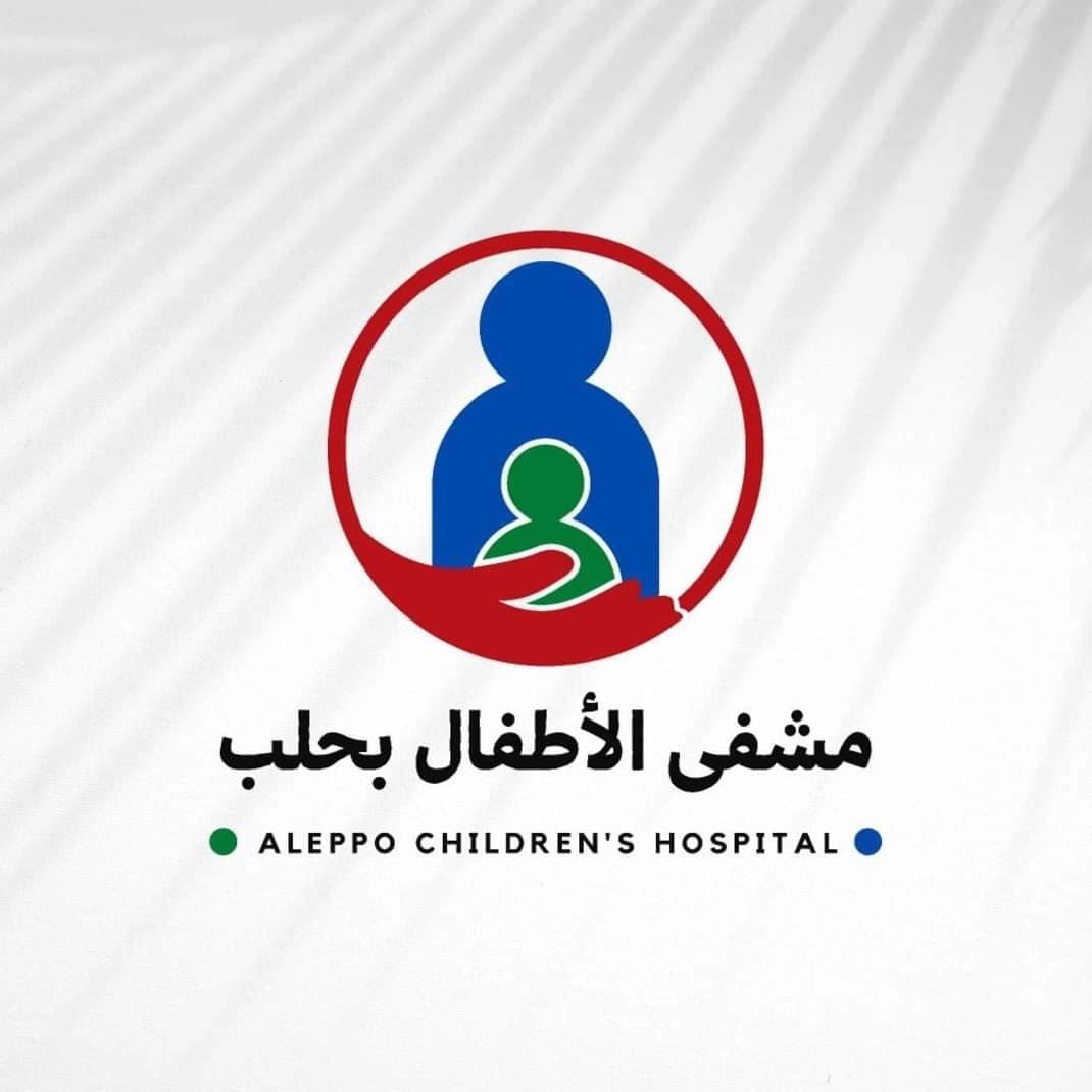مستشفى الأطفال