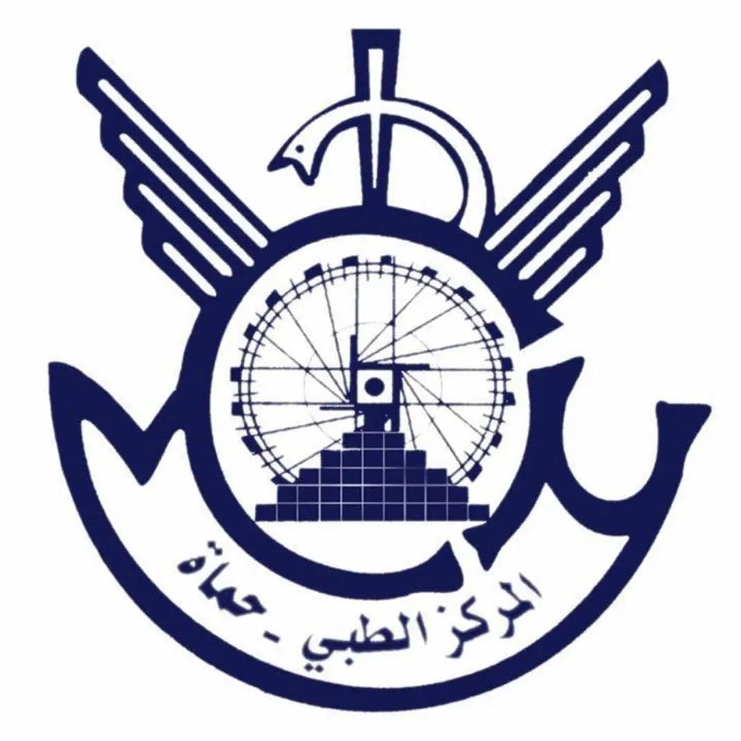 مستشفى المركز الطبي