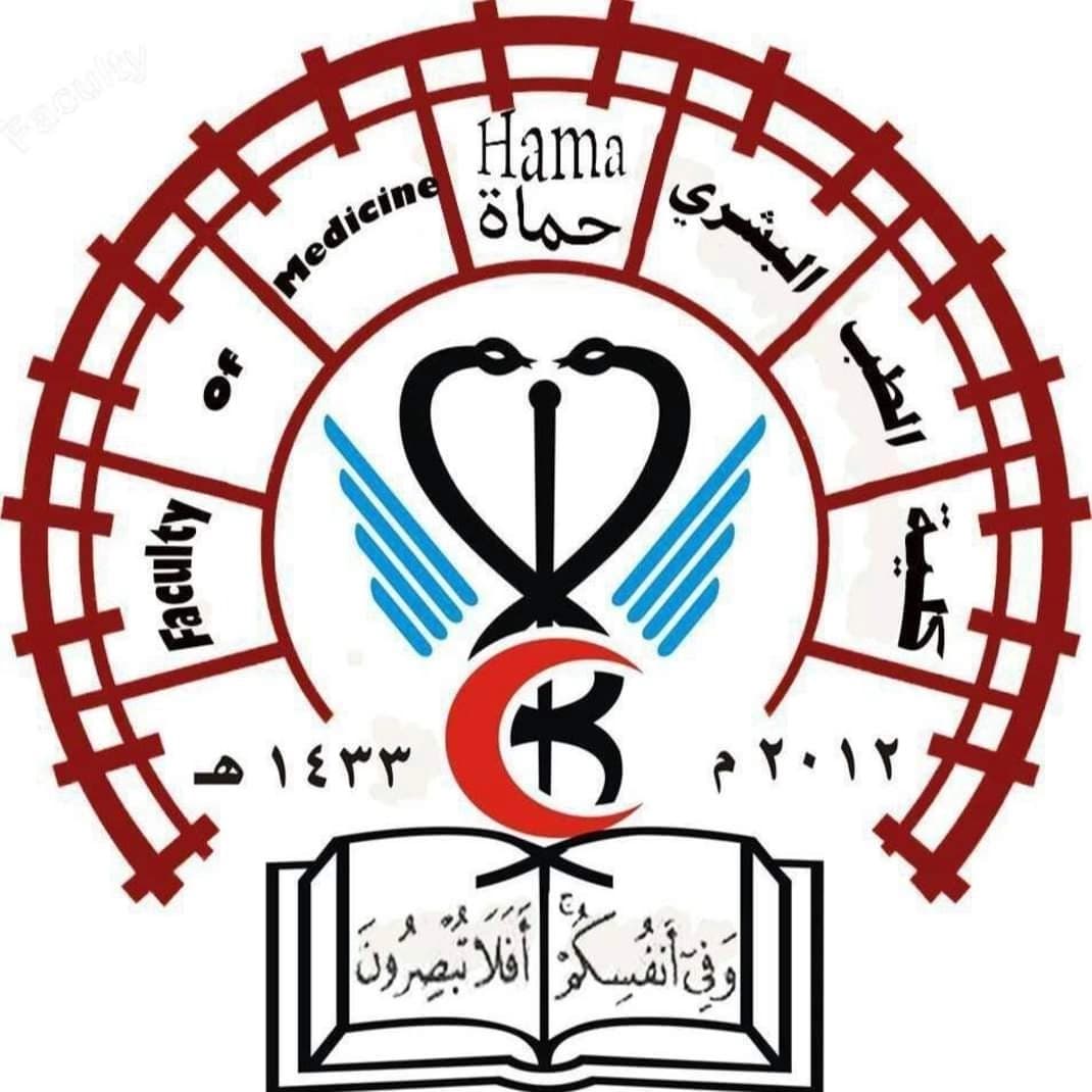 مستشفى حماة الجامعي