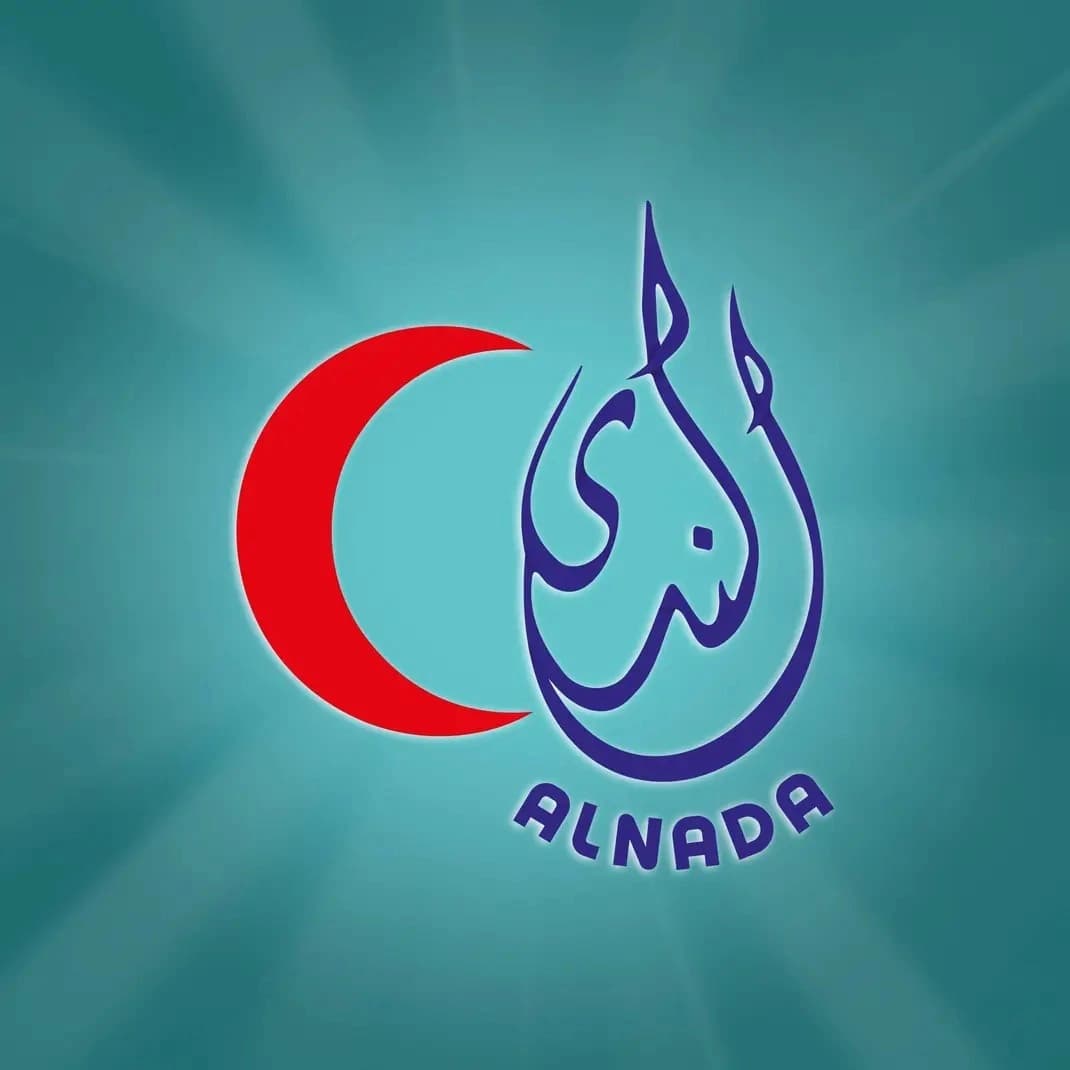 مستشفى الندى