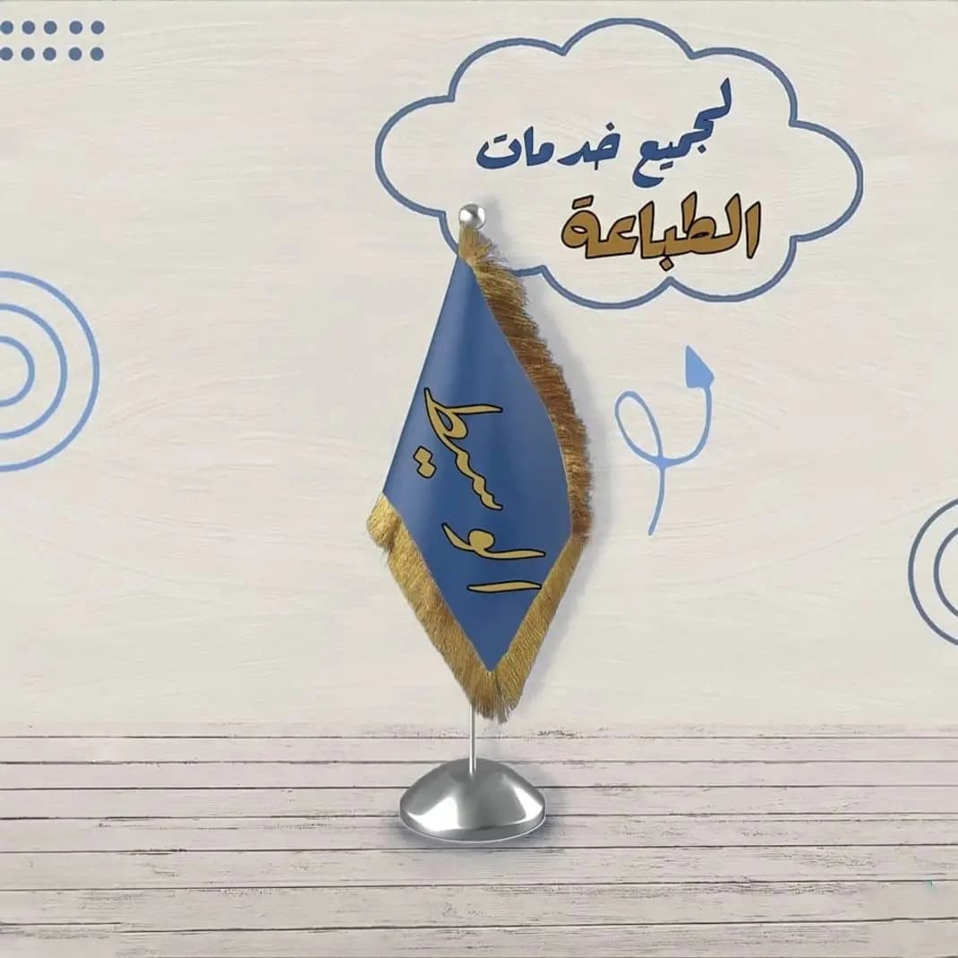 مكتبة الوسيط الطبية