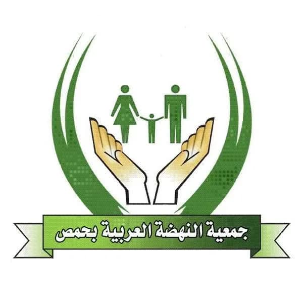 مستوصف النهضة
