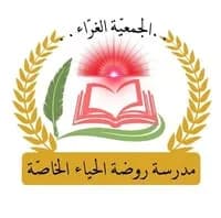 روضة الحياء