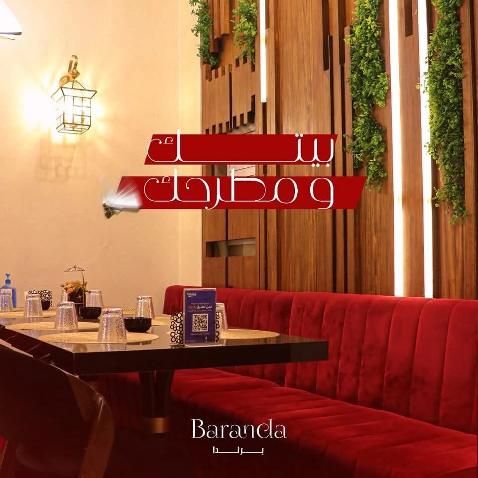 Brenda Restaurant