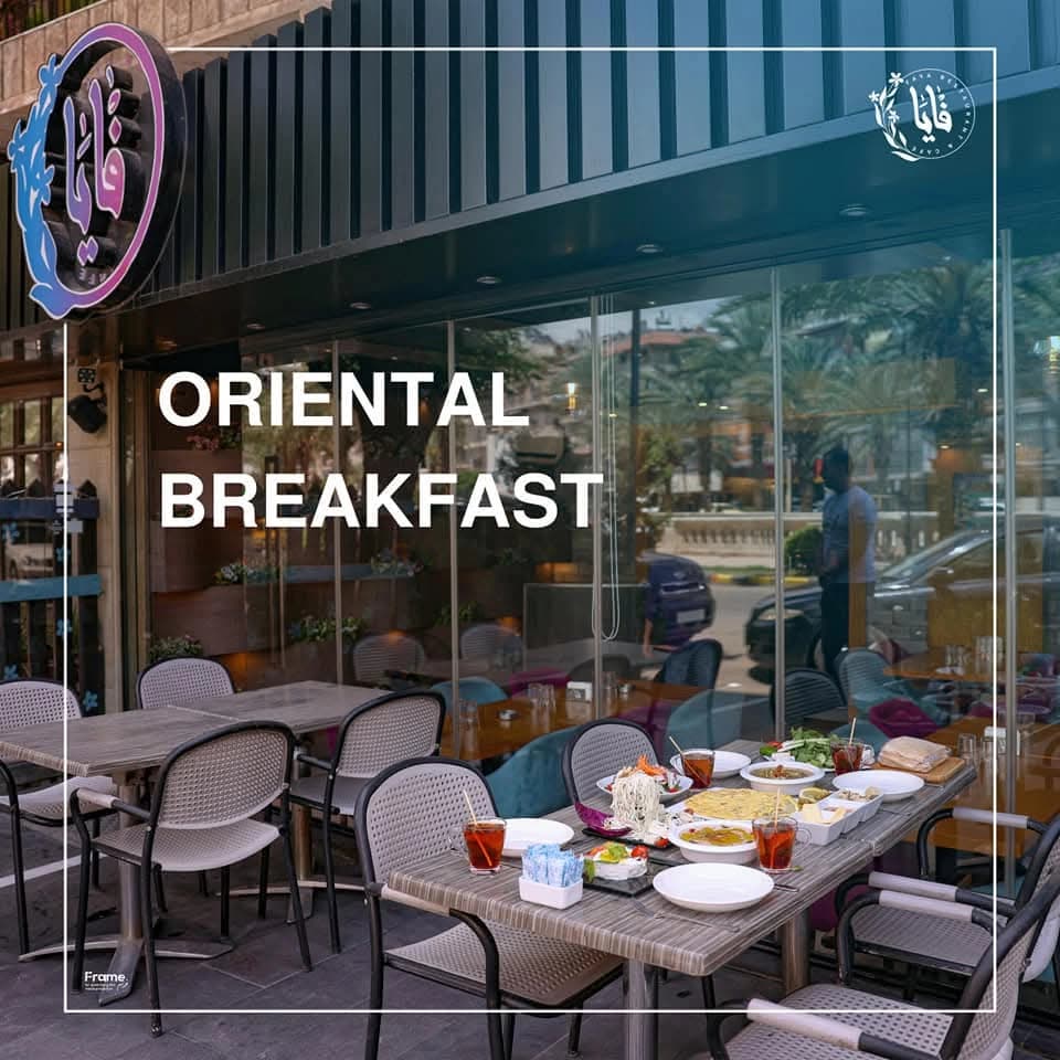 Faya Restaurant
