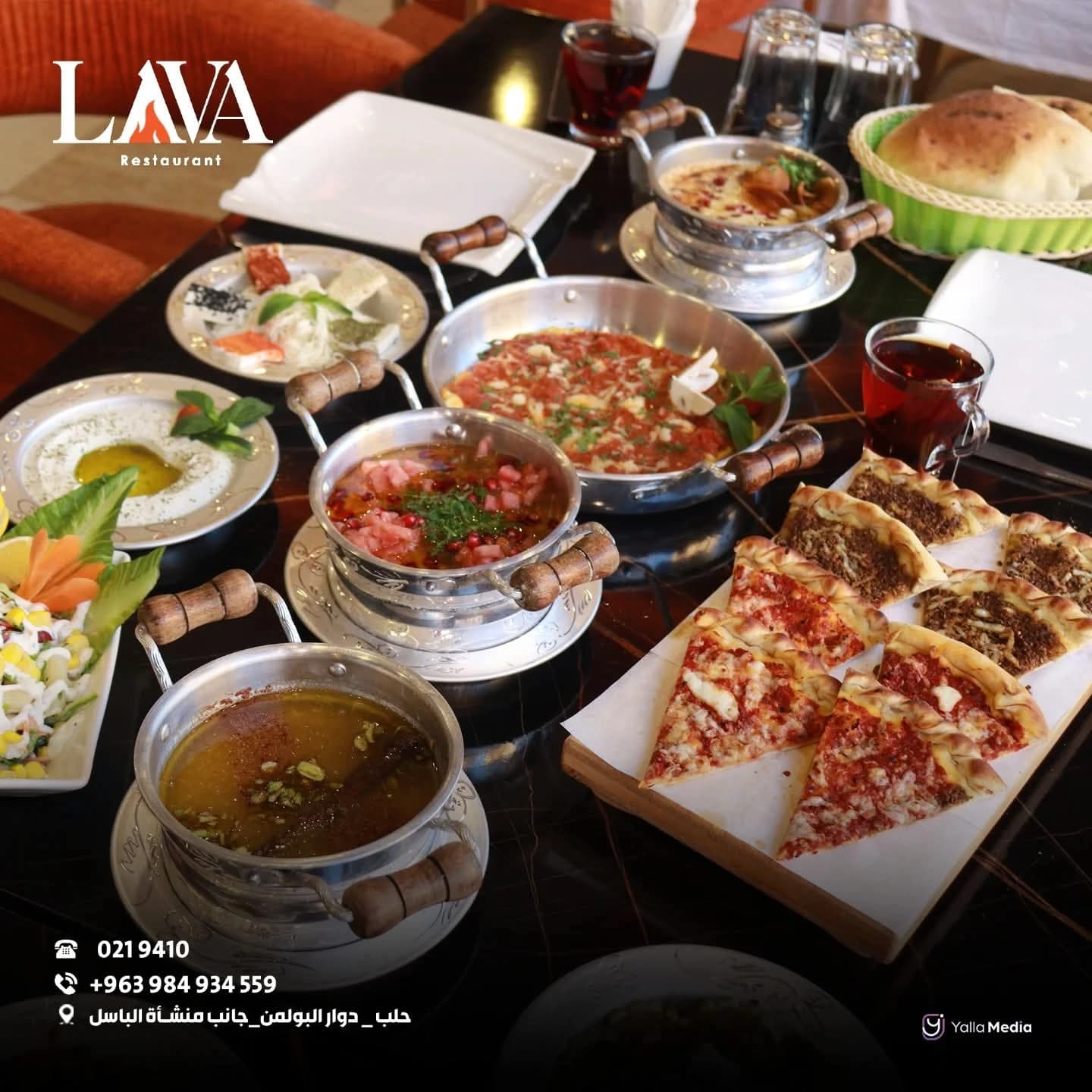 Lava Restaurant