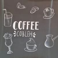 كوبليه كافيه