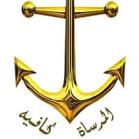 كافيه المرساة