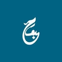 حبق كافيه