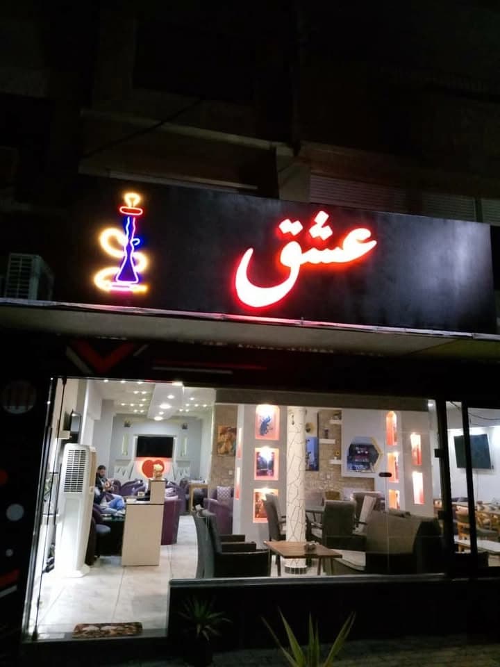 كافيه بريك تايم