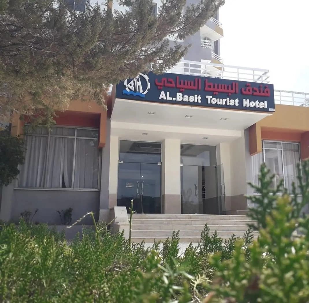 فندق راس البسيط