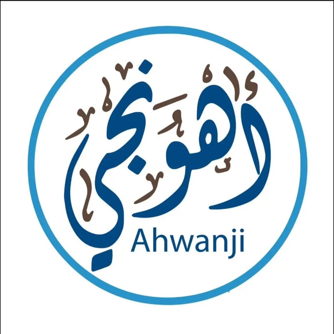 أهونجي