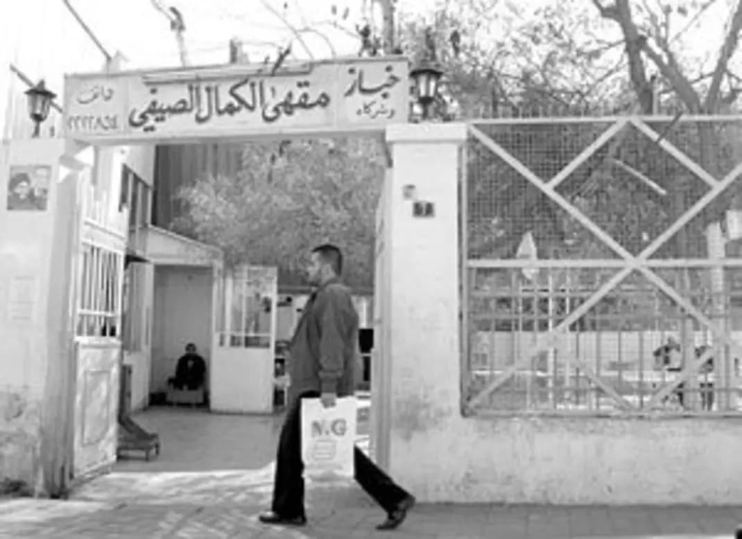 مقهى الكمال