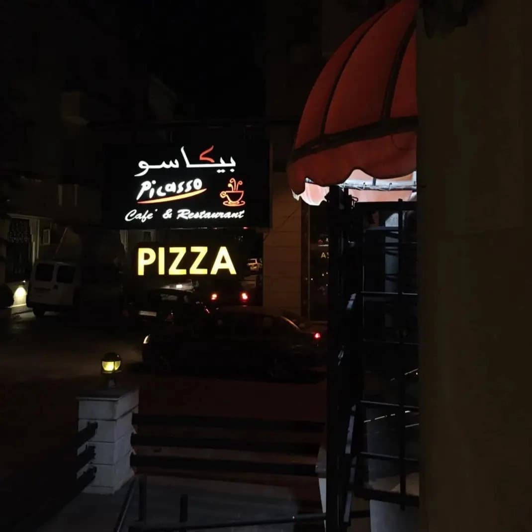 بيكاسو