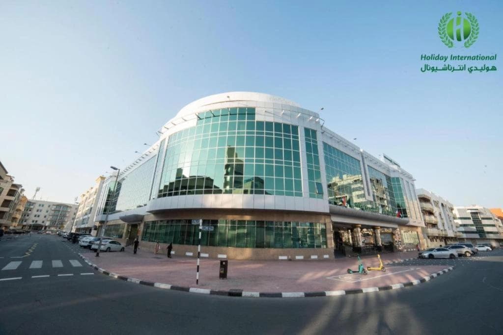 فندق بيلفيل هوليداي انترناشونال، متحف دبي