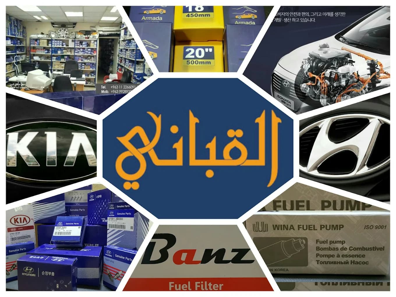 Al-Qabbani Auto Parts