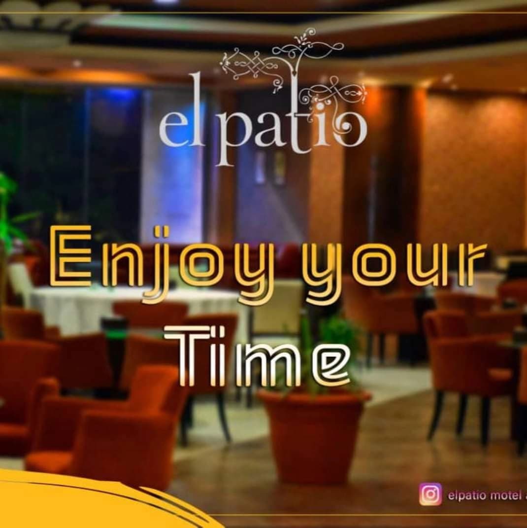 مطعم إلباتيو