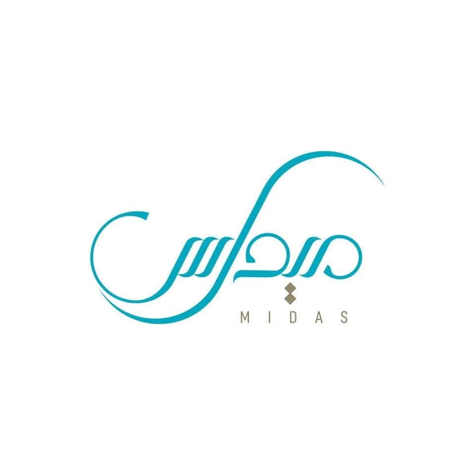 مطعم ميداس