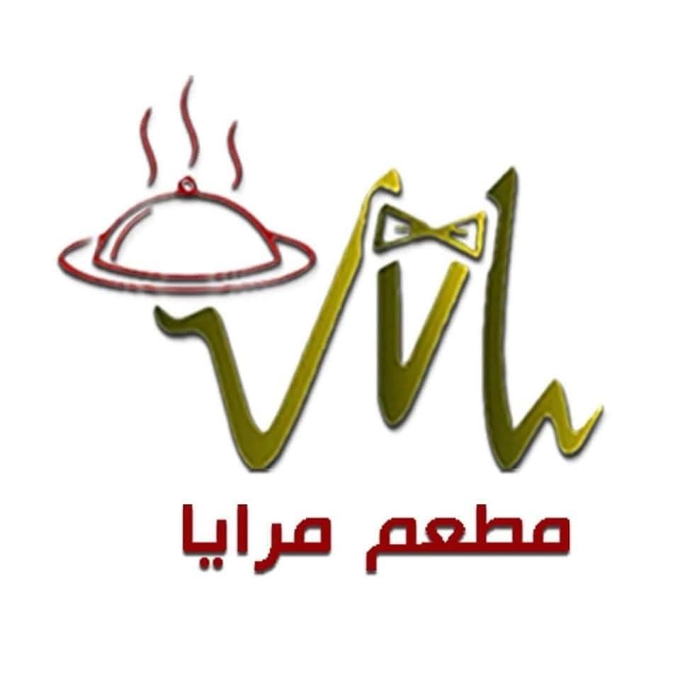 مطعم مرايا