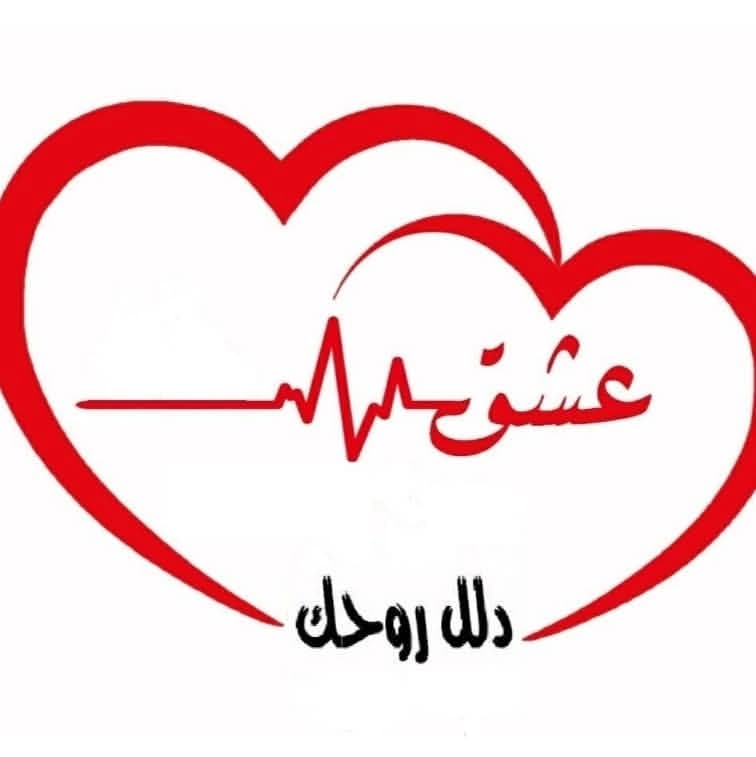Ishq Restaurant
