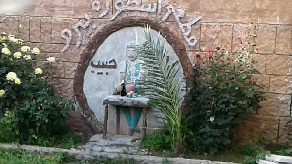 مطعم اسطورة بيرو