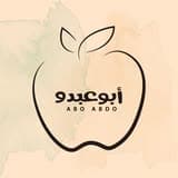 Abu Abdo juices