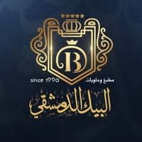 البيك الدمشقي