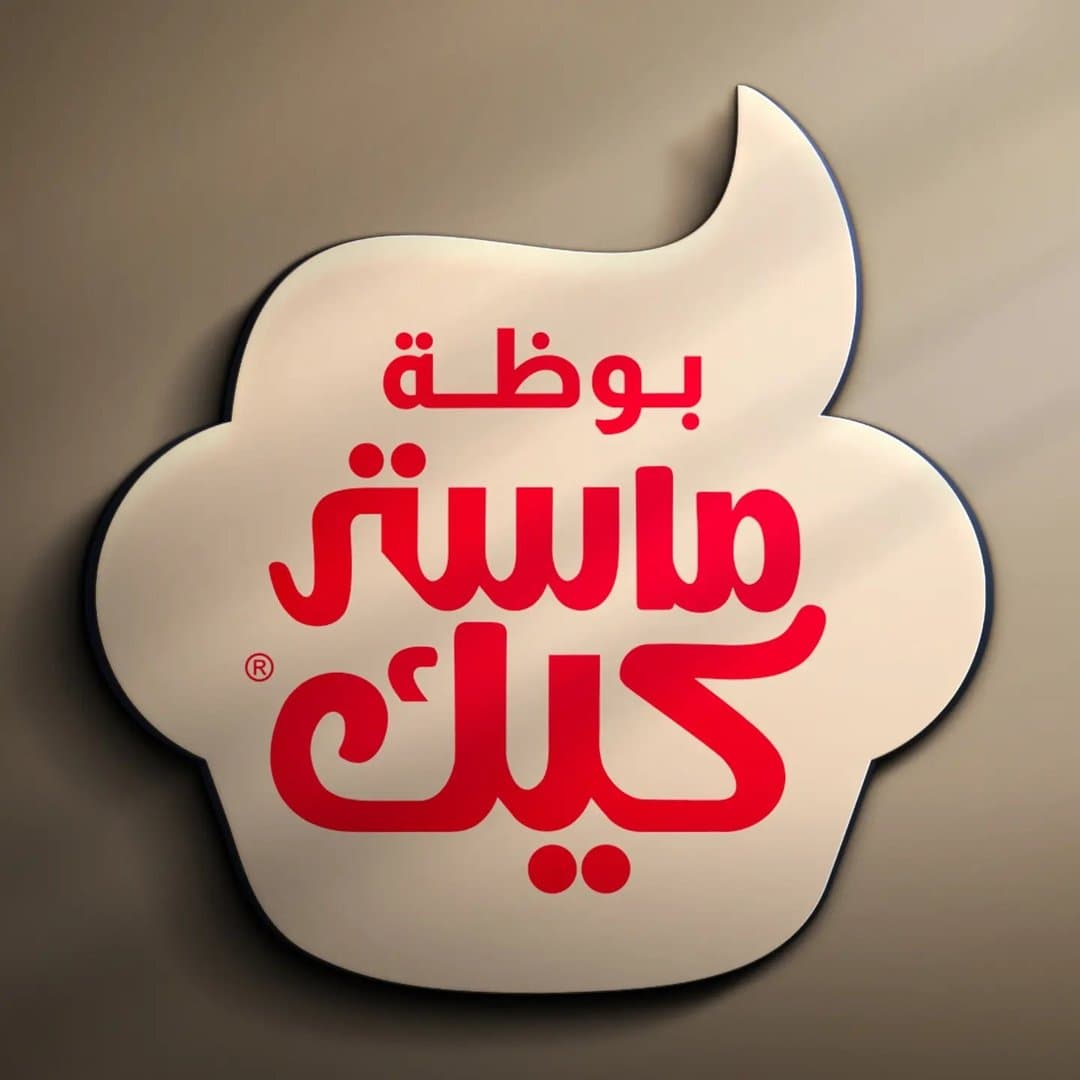 بوظة ماستر كيك