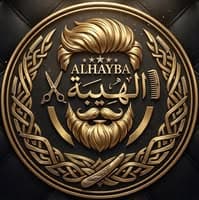 صالون الهيبة