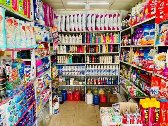 مركز المــاســة