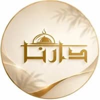 Darna Restaurant