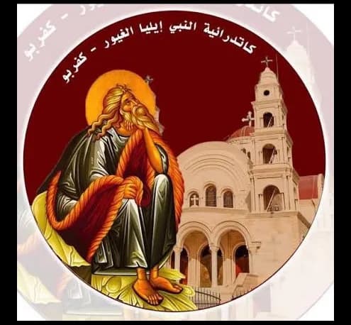 كاتدرائية النبي إيليا الغيور (الروم الأرثوذكس)